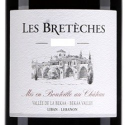 CH KEFRAYA LES BRETÈCHES 2017 VALLÉE DE LA BEKAA LIBAN 75CL 